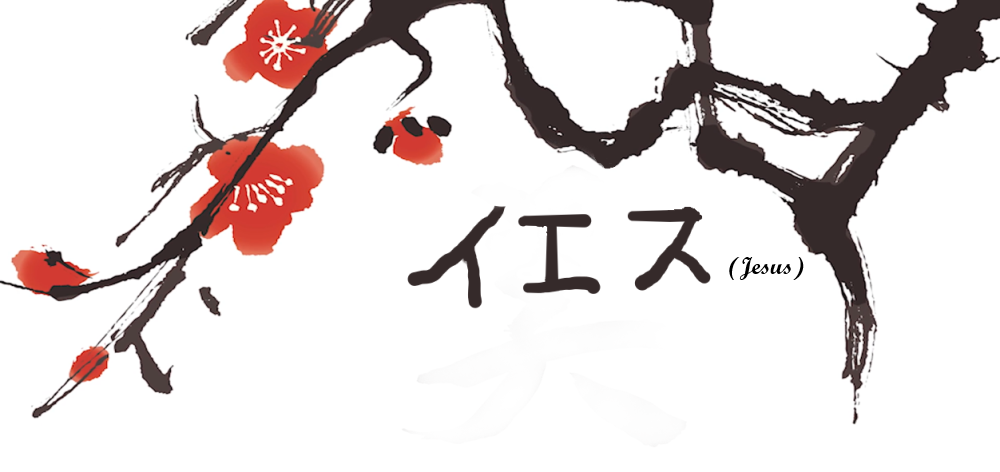 Su misericordia es nueva cada día